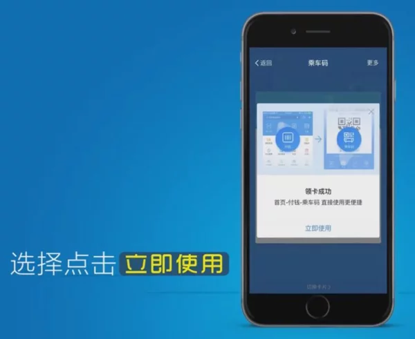 手机如何使用支付宝 t01537a44dd63d1aff6.webp?size=600x491