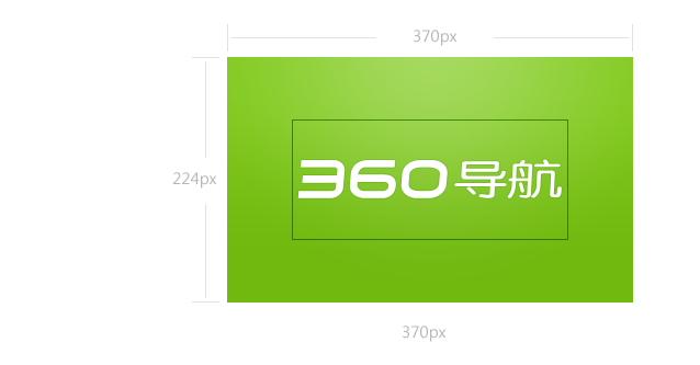 360导航九宫格