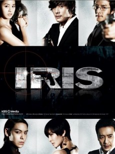 特工iris