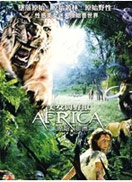 美女与野兽Africa