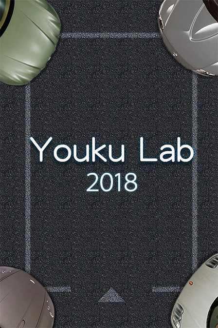 Youku Lab 2018