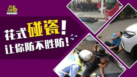 不看不知道