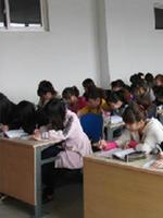 教师资格学科系统精讲班 初中数学