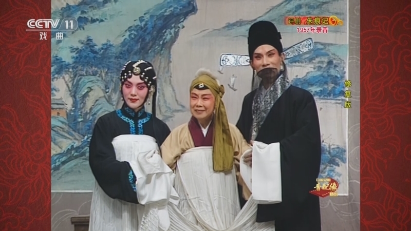 中国京剧音配像精萃