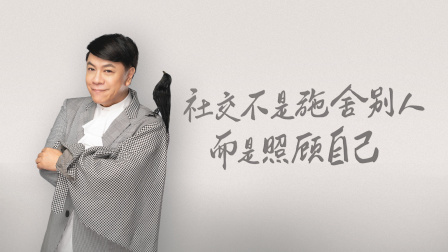 谈心社