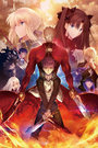 Fate/stay night 第二季