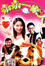 亲亲一家人