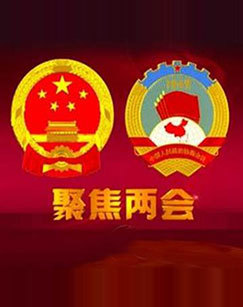 国务院总理李克强会见中外记者