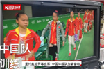 里约奥运开幕在即 中国体操队加紧备战