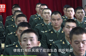 北京卫戍区“老虎团” 永葆红军本色 强军再创辉煌