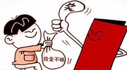 7ֵ46ֻ ӻϰ赹