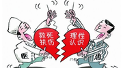 Ϊ޳ﲡ ڳʽ鱻ͣ