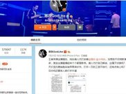 阚清子承认分手,真实原因早就有预兆?网友:再也没人逼你娶她了