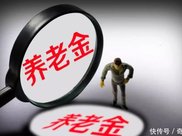 小县城的银行行长，一年的工资是多少钱？看完我沉默了