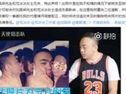 富养女孩疯狂PS转账截图 几个月从微商处骗了6万多