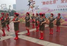 红苹果舞蹈队 《中国行》
