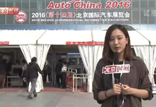 北京时间直播北京车展