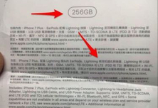 全系容量大升级最高256GB!