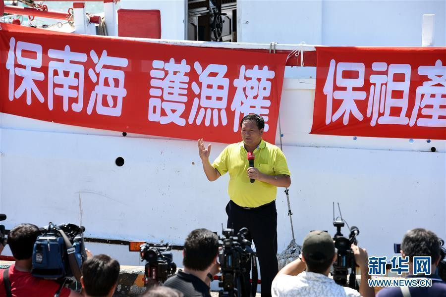 台湾渔民自发前往太平岛护祖产