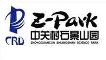 中关村科技园石景山园logo
