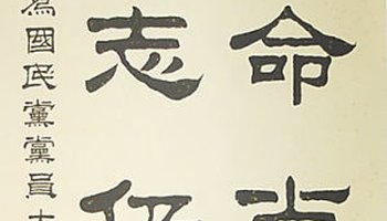 革命尚未成功表情包|革命尚未成功,同志还需努