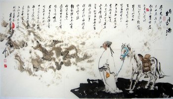 将进酒-沼泽乐队演唱歌曲