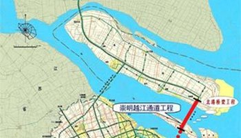 项目 上海长江隧桥,又称崇明越江通道,沪崇通道工程,是上海长江大桥