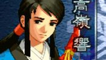 月华剑士2人物 高岭 响hibiki性别: 女身高: 5尺2寸  体重: 11贯目