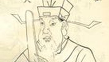 王吉-西汉宣帝年间博士谏大夫