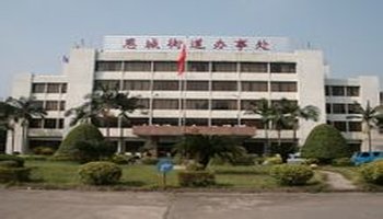 基本概况恩城街道位于广东恩平市中部锦江河畔,东邻东成镇,南接横陂镇