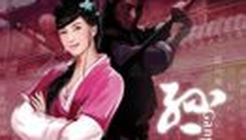 水浒英雄谱之母夜叉孙二娘