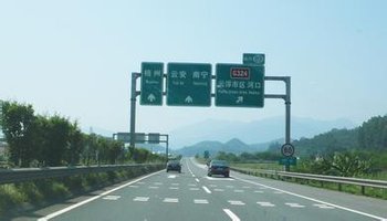 广昆高速公路