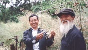 沈克泉 父子