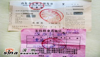 无创dna结果负数男女_主营业务收入负数(2)