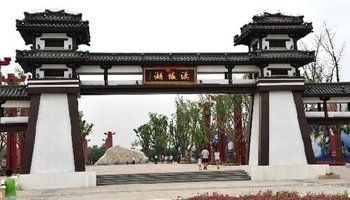 西安汉城湖公园