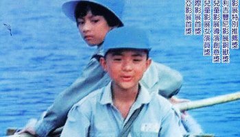 鲁冰花-1989年杨立国执导的电影