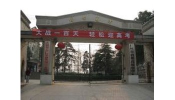 学校简介 历史渊源:仁怀市酒都高级中学创建于2006年8月,由原仁怀师范