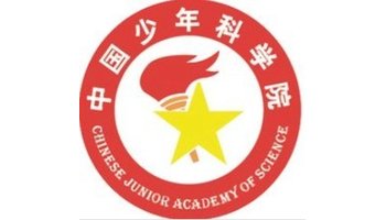中国少年科学院