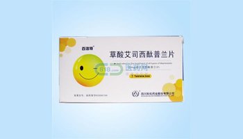 简介 lexapro 【英文通用名】:escitalopram 【性状】:片剂5mg:圆形