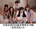 0》是由任海保导演,徐纪周监制,白博,姜春奇,唐煦坤,张博,唐亦静,代