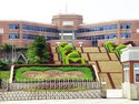 厦门英才学校