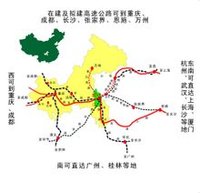 渝黔城际铁路