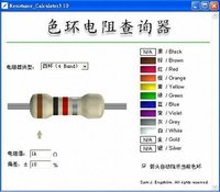 色环电阻识别方法