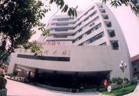 成都市第三人民医院