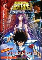 圣斗士星矢天界篇_360百科