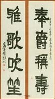 在吴昌硕的书法创作中,无疑以篆书,行草为主,但吴昌硕学习隶书的时间