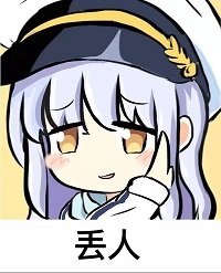 炮姐的小企业(丢人).jpg
