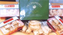 永善县