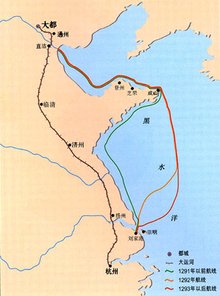 元朝大运河