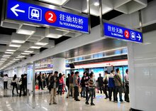 南京地铁 南京地铁